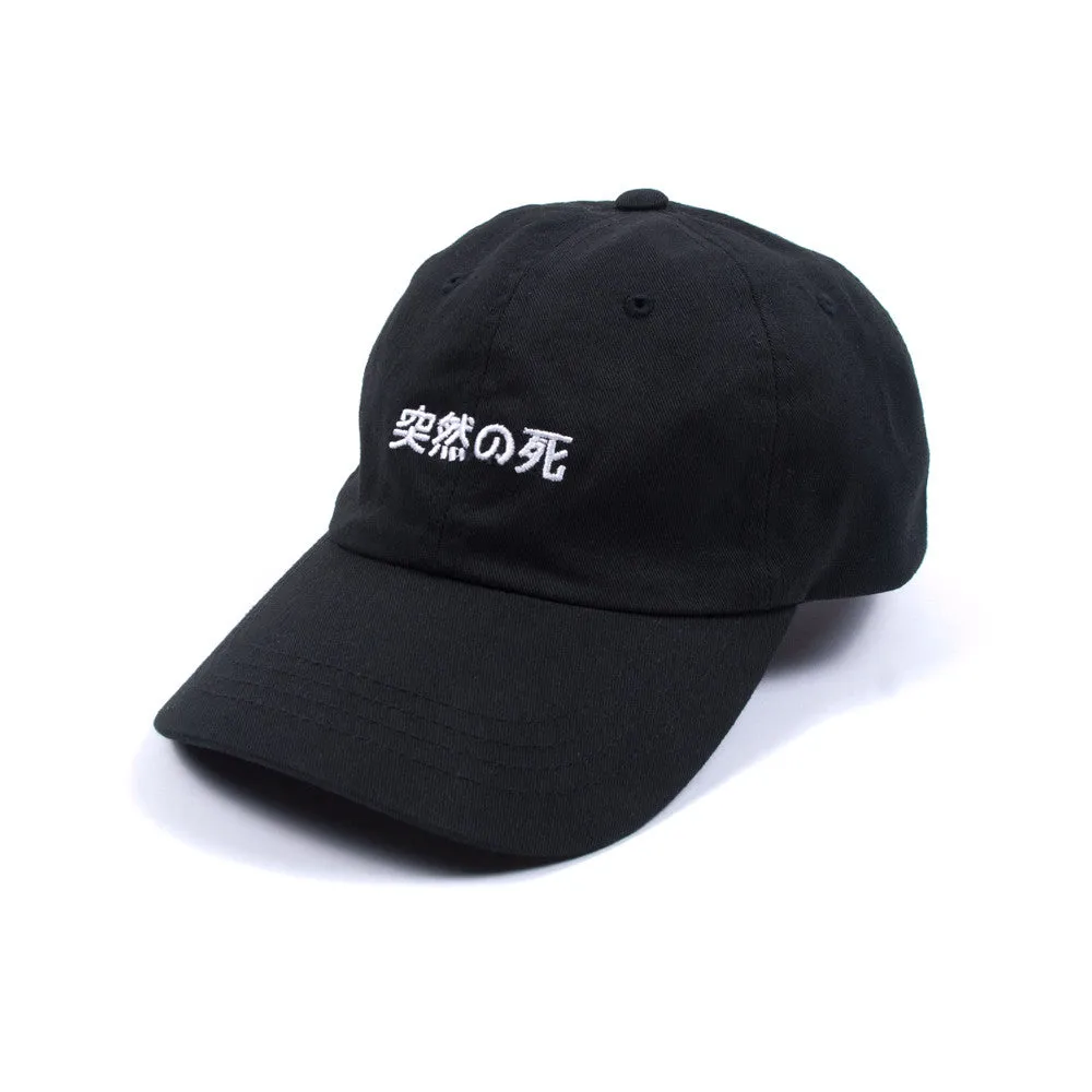 “Subtitle" Low Profile Sports Cap - Black